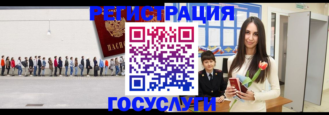 купить прописку в Переславль-Залесском