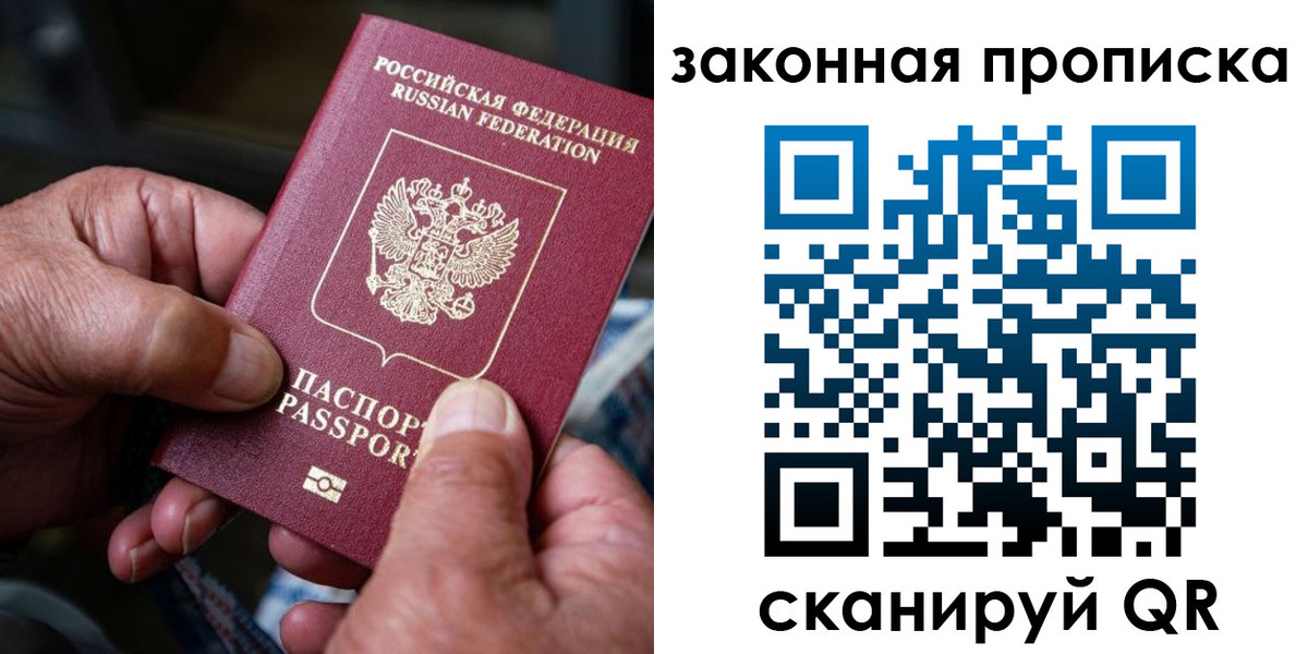 пропишу в квартире в Переславль-Залесском
