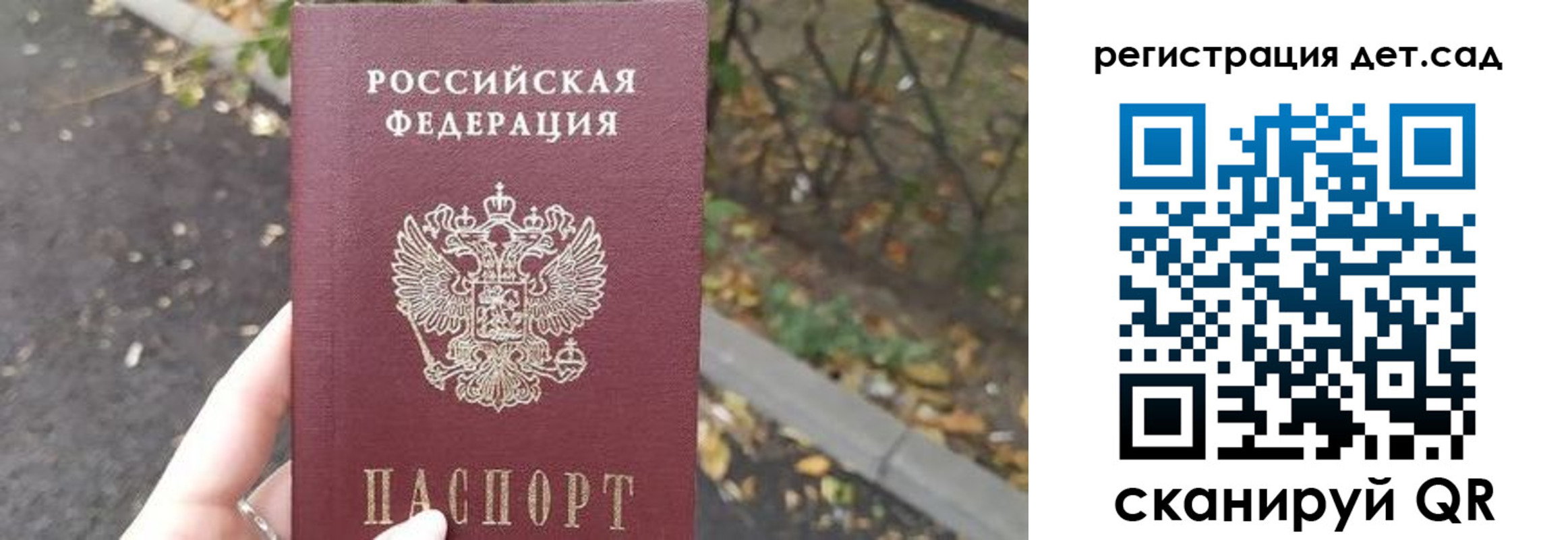 временная регистрация в квартире в Переславль-Залесском