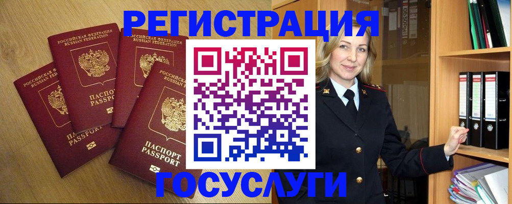 пропишу в квартире в Переславль-Залесском